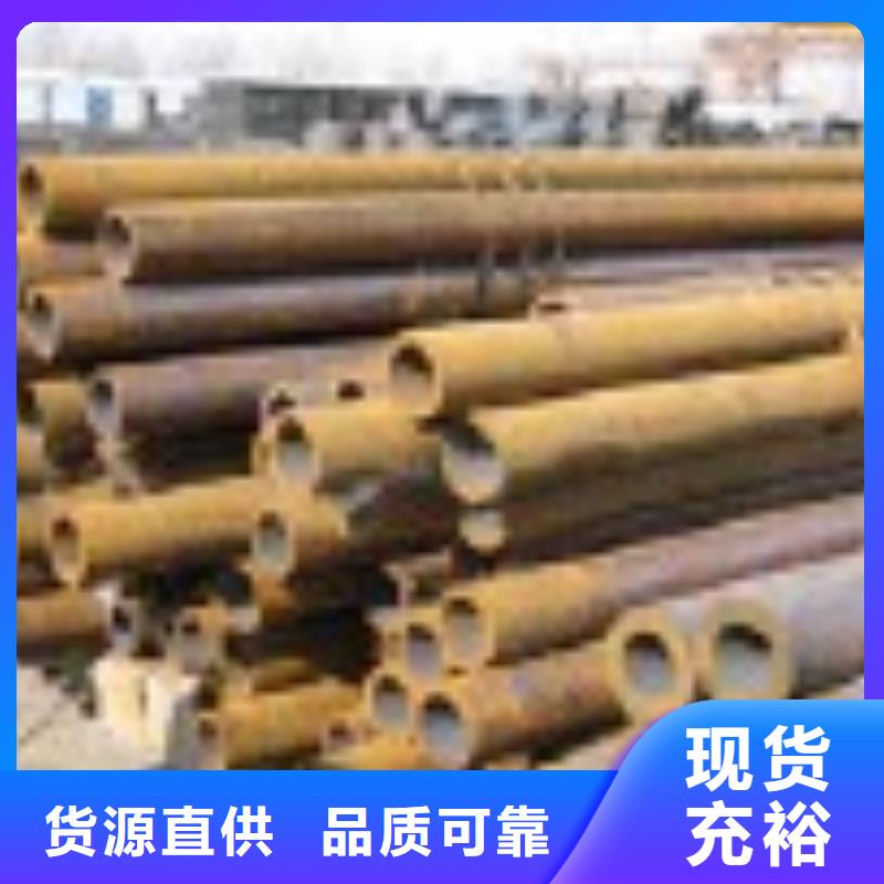 满足您多种采购需求【无缝管】_热镀锌不等边角钢满足您多种采购需求sxxgc.com