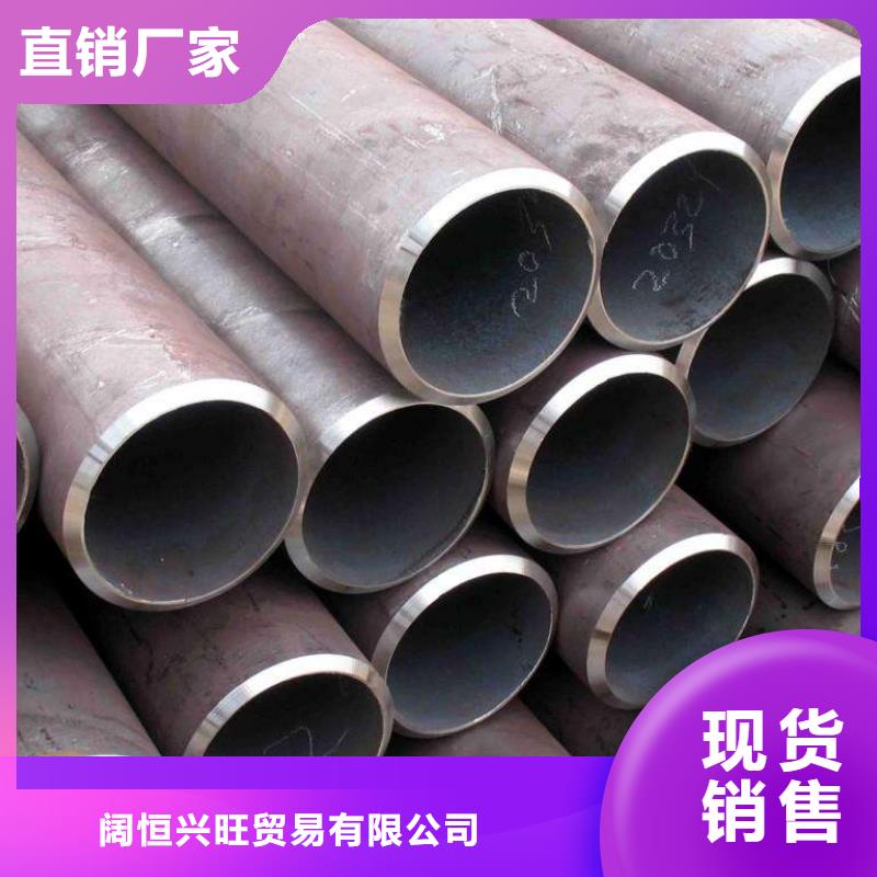 无缝管_热镀锌圆钢源头实体厂商