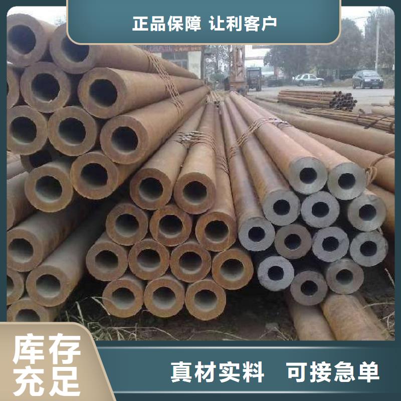 无缝管,热镀锌C型钢品质商家