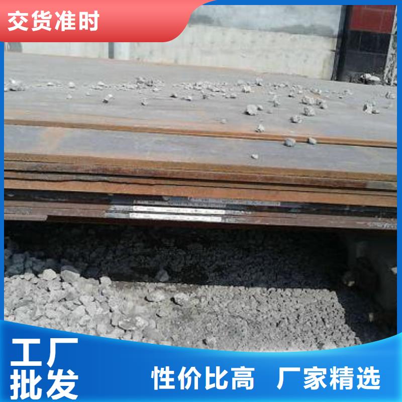 货到付款【实力商家 钢板_热镀锌h型钢放心得选择】-(阔恒兴旺)