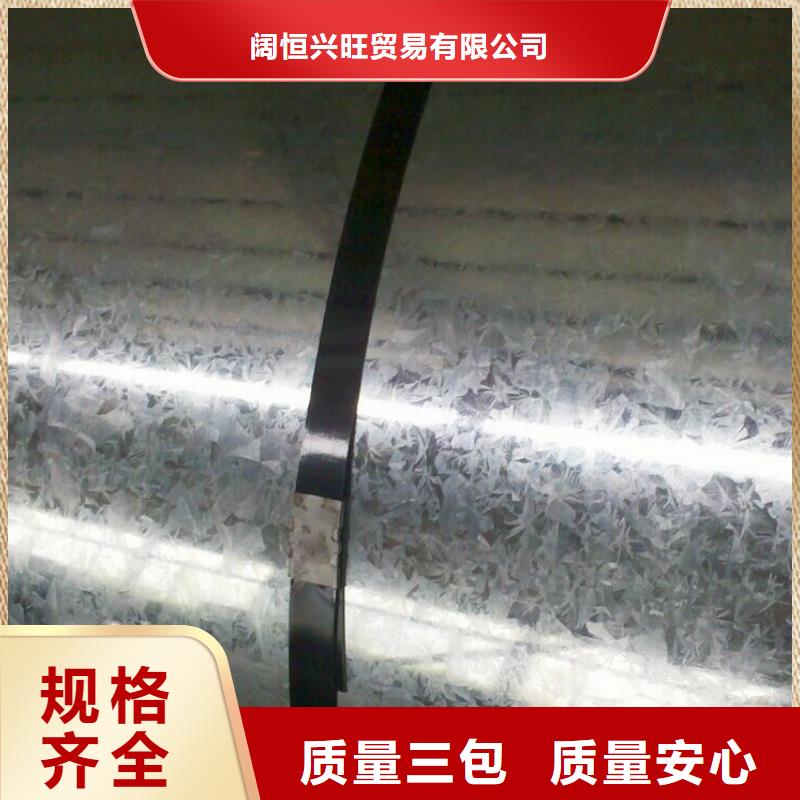 镀锌钢板【热镀锌C型钢】产地直销