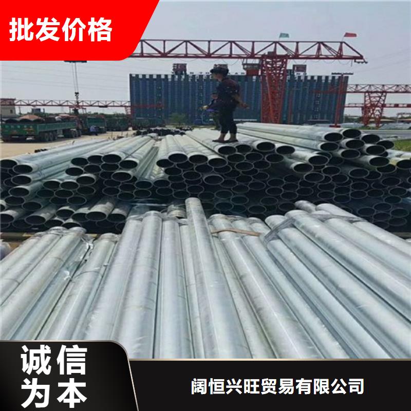 【镀锌无缝管】_热镀锌圆钢当日价格|-阔恒兴旺贸易(临沧市分公司)