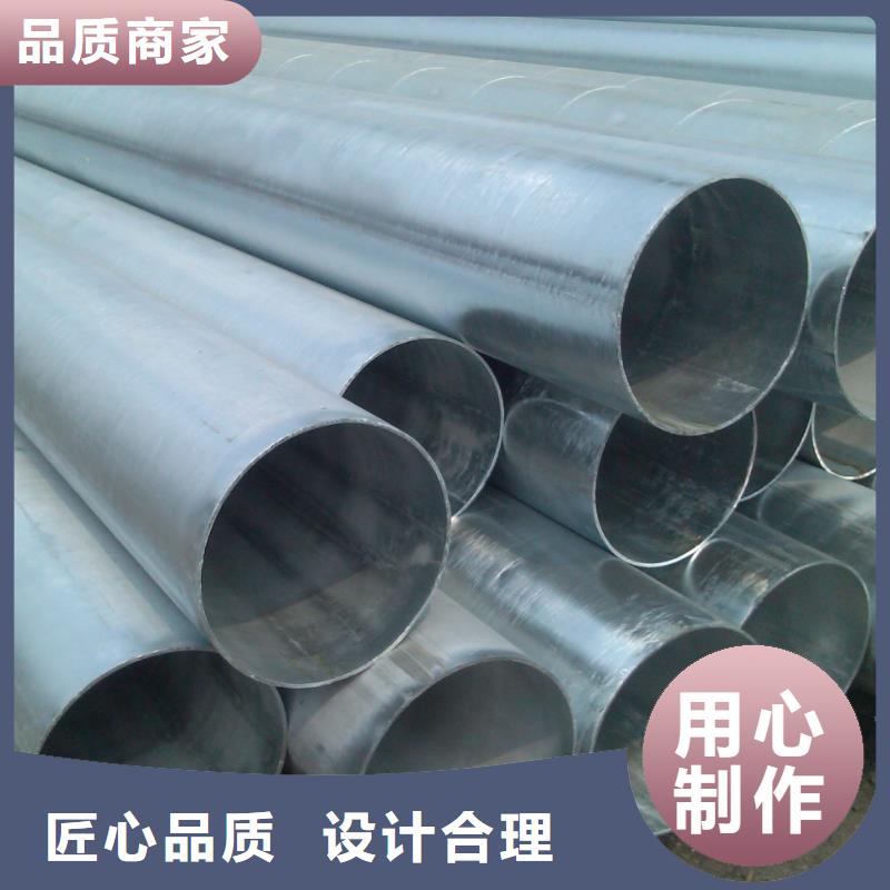 【镀锌无缝管】_热镀锌圆钢当日价格|-阔恒兴旺贸易(临沧市分公司)
