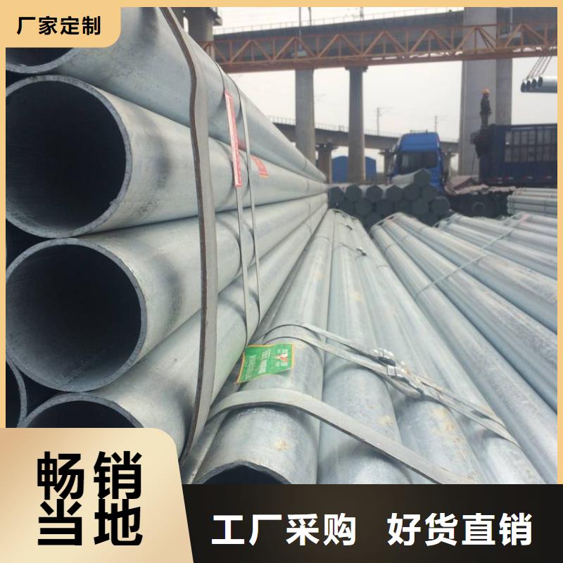 【镀锌无缝管】_热镀锌圆钢当日价格|-阔恒兴旺贸易(临沧市分公司)