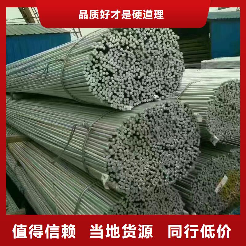 型材【热镀锌圆钢】价格合理_阔恒兴旺贸易(平凉市分公司)