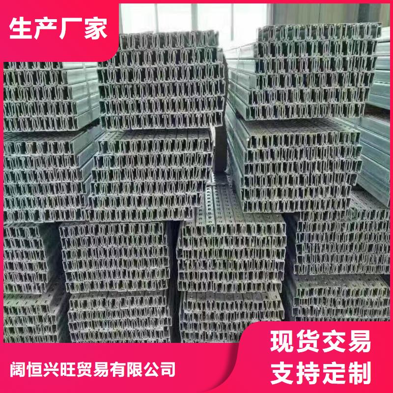 品质之选【型材】_热镀锌不等边角钢专注质量-产品视频