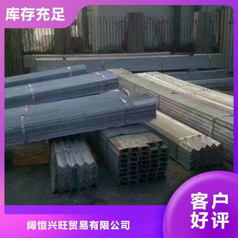 【阔恒兴旺】:质量优价格低 型材,【热镀锌圆钢】大量现货商家-云推易