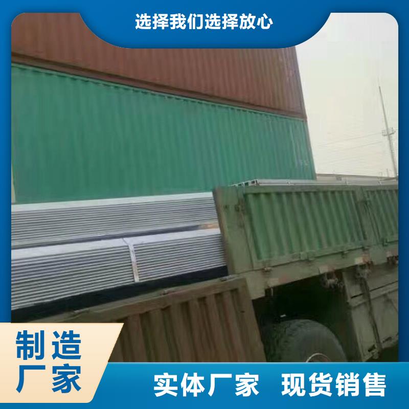 型材【热镀锌圆钢】价格合理_阔恒兴旺贸易(平凉市分公司)