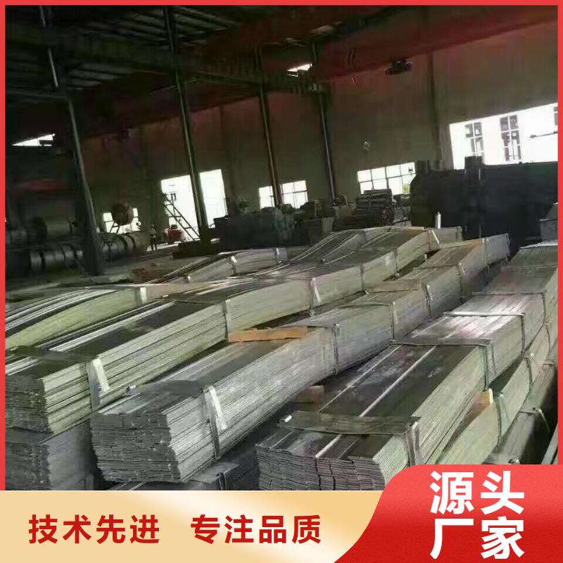 品质之选【型材】_热镀锌不等边角钢专注质量-产品视频