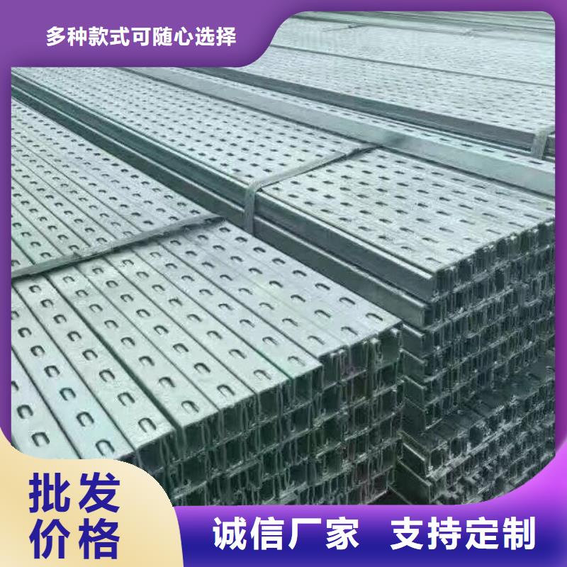 以质量求生存 镀锌型材 【热镀锌槽钢】应用领域(厂家大量现货)