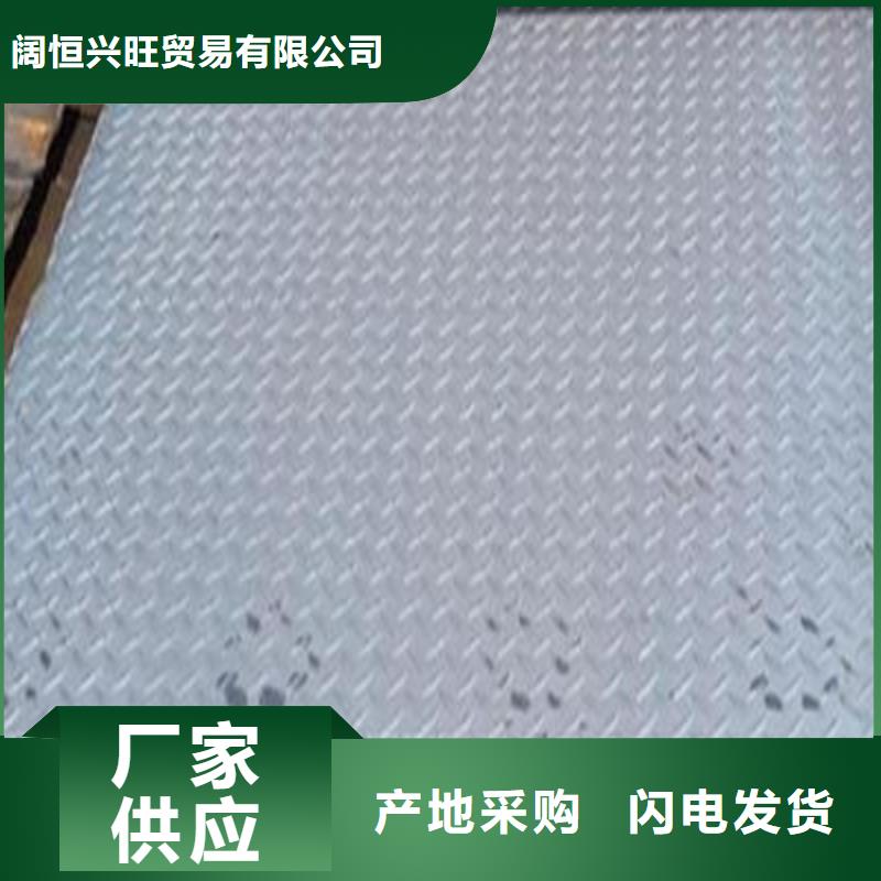 热镀锌花纹板-【热镀锌槽钢】设计制造销售服务一体阔恒兴旺