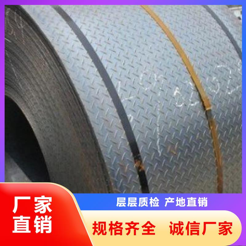 快捷物流 热镀锌花纹板-【热镀锌槽钢】设计制造销售服务一体-本地原厂制造-新闻资讯-视频