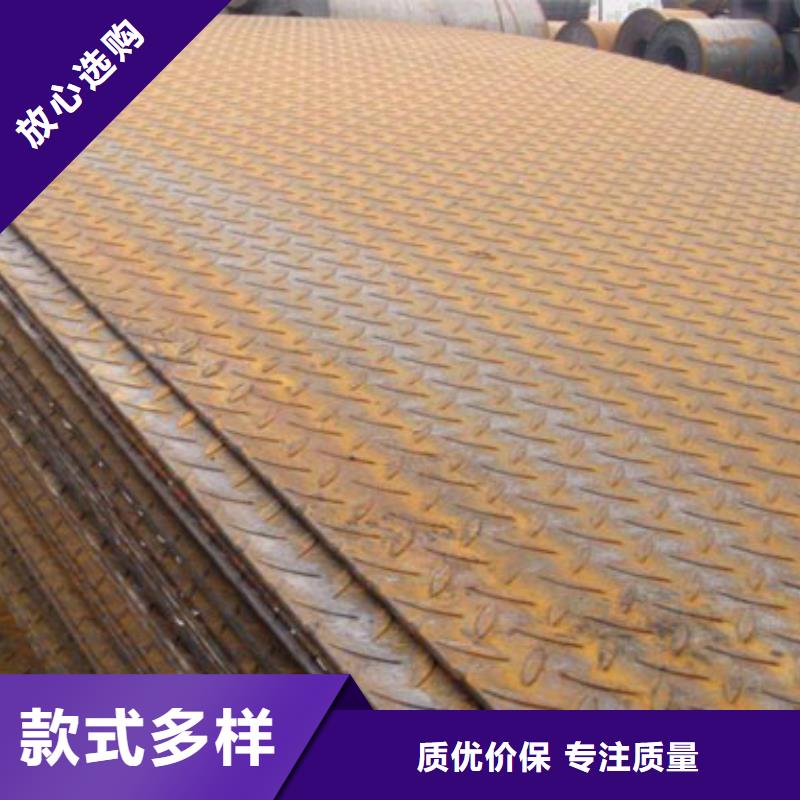 热镀锌花纹板-【热镀锌槽钢】设计制造销售服务一体阔恒兴旺
