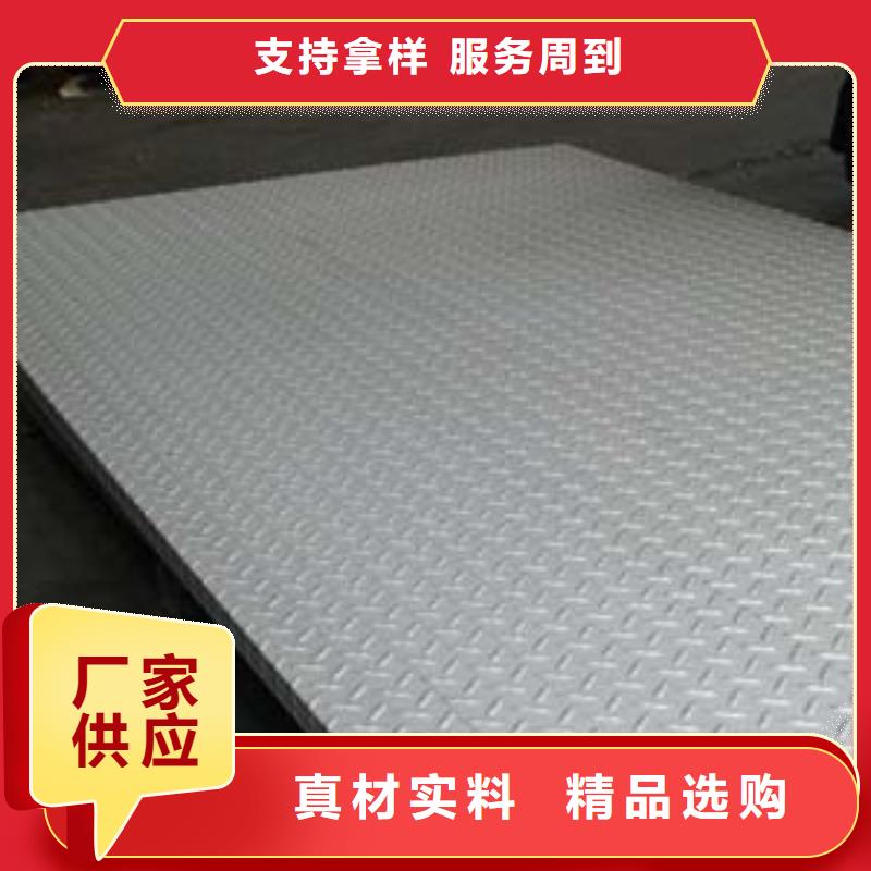 快捷物流 热镀锌花纹板-【热镀锌槽钢】设计制造销售服务一体-本地原厂制造-新闻资讯-视频