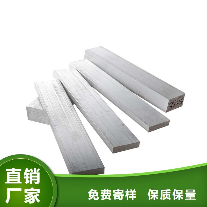 铝排热镀锌槽钢质量上乘