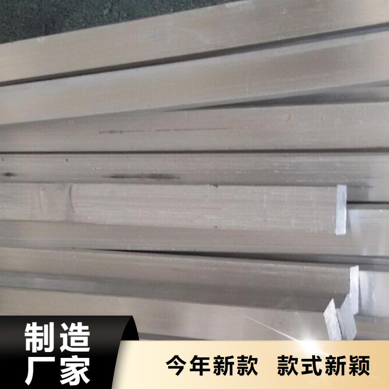 一站式采购方便省心长期供应【铝排】 热轧钢板品质不将就_附近价格