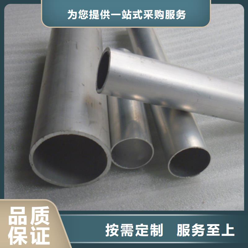 【铝管热镀锌圆钢售后服务完善】