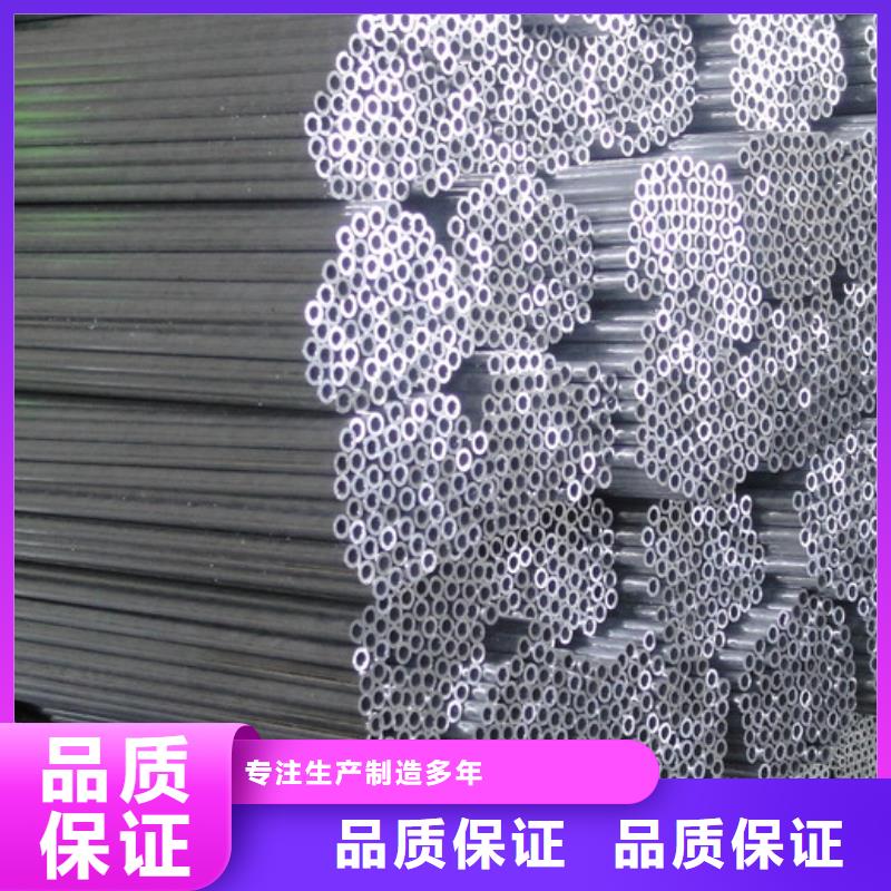 铝管热镀锌C型钢打造好品质