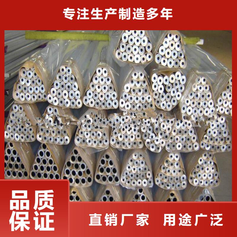 【源头厂家直销 铝管,热镀锌工字钢规格齐全】