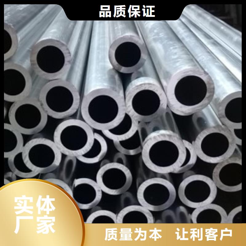 【铝管】,无缝方矩管检验发货_阔恒兴旺贸易(兰州市分公司)