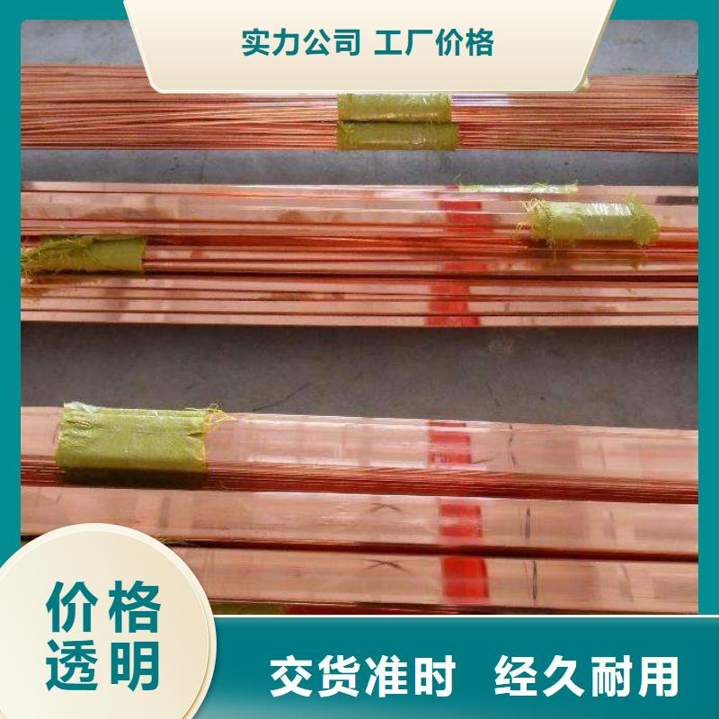 【 紫铜排-热镀锌槽钢免费寄样】-阔恒兴旺贸易(佛山市分公司)