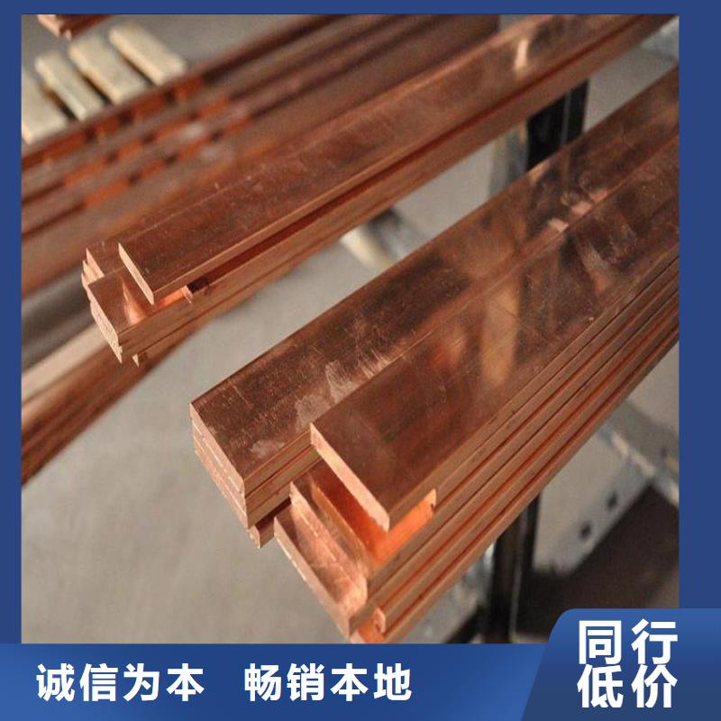 【紫铜排】热镀锌扁钢注重细节由阔恒兴旺为您