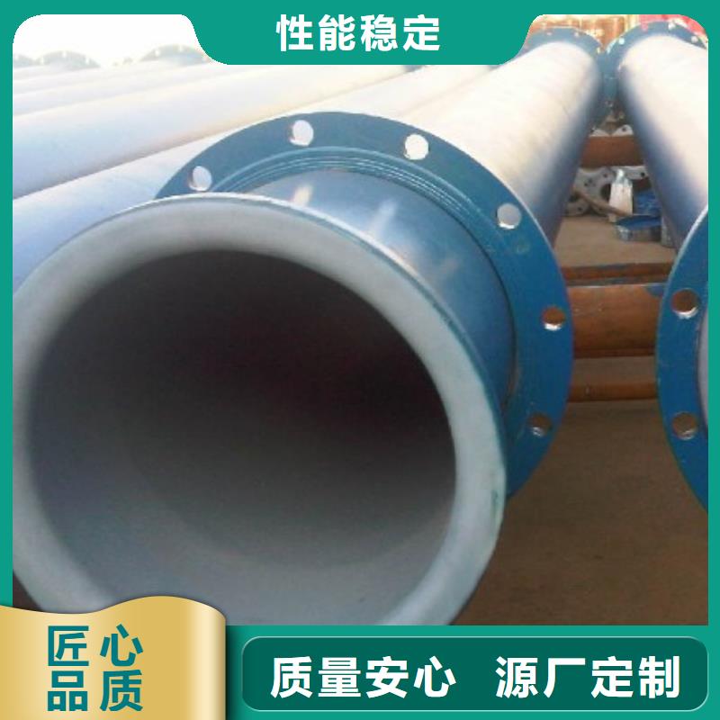 【衬塑管道】逃生通道认准大品牌厂家 合纵新材料科技(日喀则市分公司)