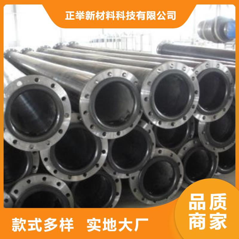 【 超高分子聚乙烯管道_隧道逃生管道厂家欢迎来电询价】 正举新材料科技(江西省分公司)