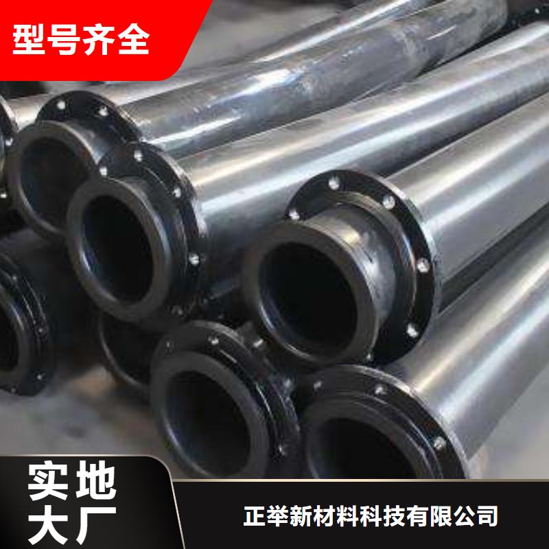 高安|宜丰|南昌|九江|新余|抚州|赣州|景德镇|上饶【超高分子聚乙烯管道】,高分子聚乙烯逃生管道放心选购海量现货直销