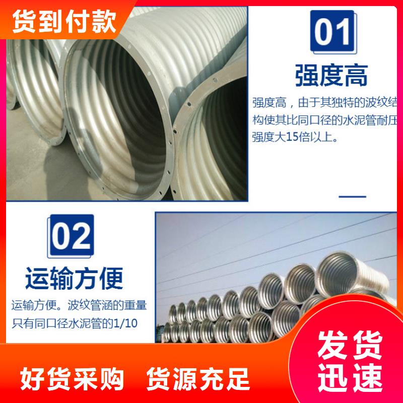 正举钢波纹管-【隧道逃生管道厂家】用心经营