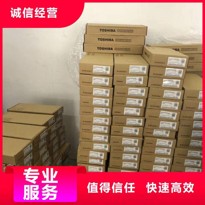 DRAM,【DDR4DDRIIII】专业评估-诚信回收库存电子(果洛市分公司)