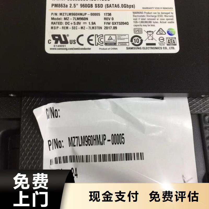 【诚信】诚信经营 DRAM,【DDR4DDRIIII】专业评估-诚信回收库存电子