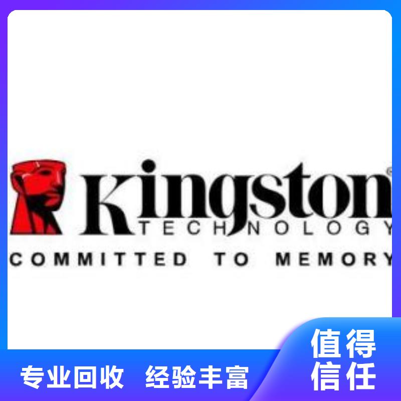【 1811_LPDDR3免费评估】-服务范围包括台安|立山|沈阳|本溪|铁岭|抚顺|盘锦|大连等