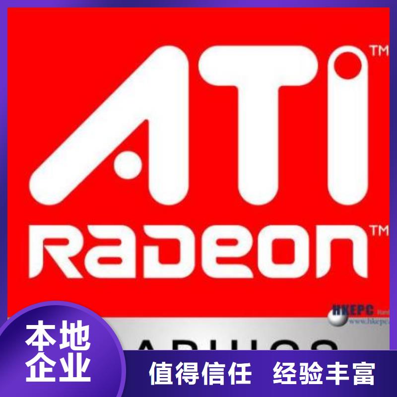【 1811_LPDDR3免费评估】-服务范围包括台安|立山|沈阳|本溪|铁岭|抚顺|盘锦|大连等