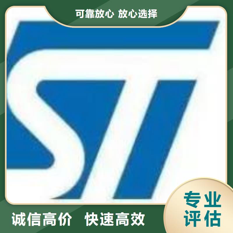 诚信优选:价格公道上门快 1811_【DDR3DDRIII】免费上门服务