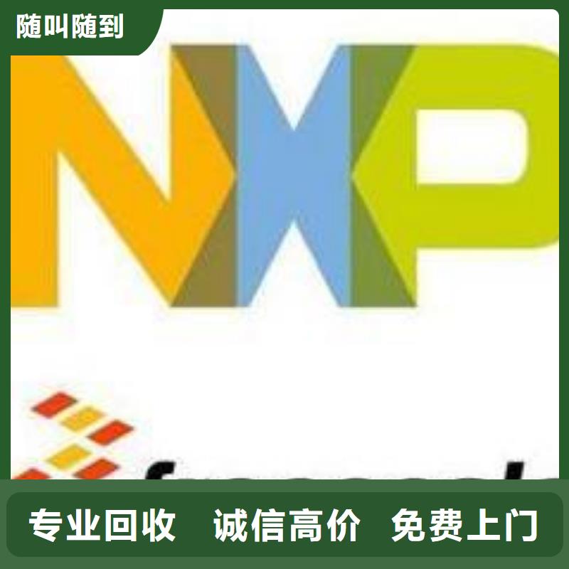 【 1811_LPDDR3免费评估】-服务范围包括台安|立山|沈阳|本溪|铁岭|抚顺|盘锦|大连等