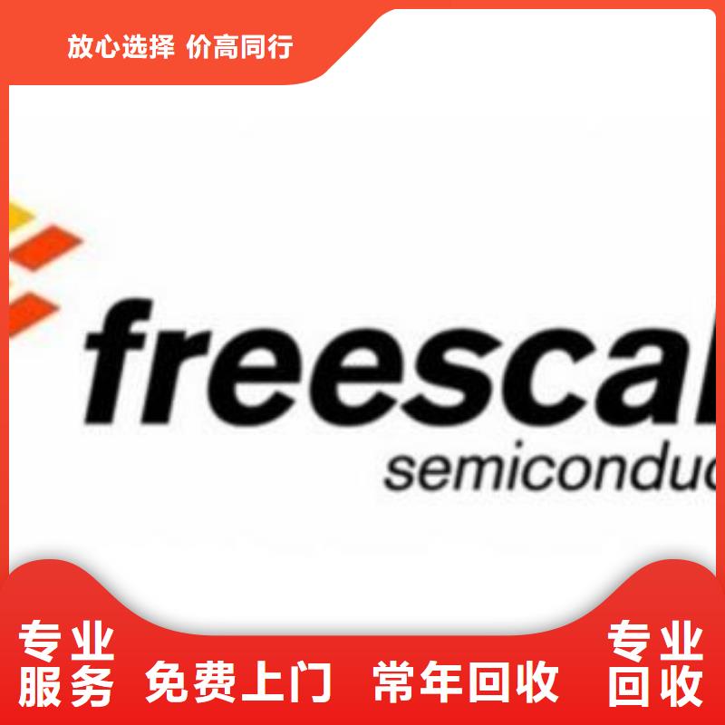 服务好的【快速 181120 LPDDR4X看货报价】