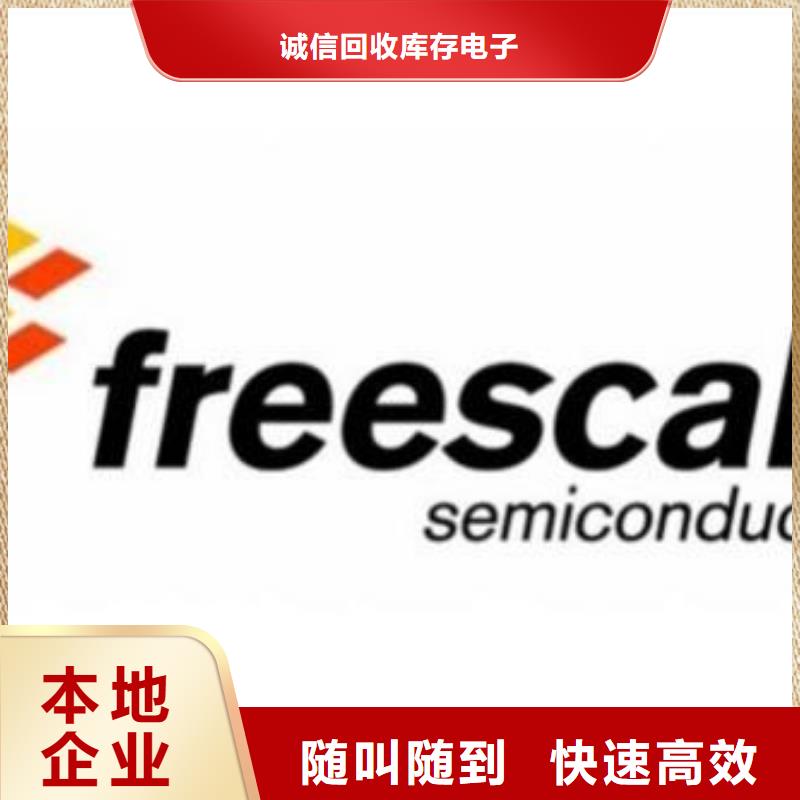 【 181120 LPDDR4X看货报价】