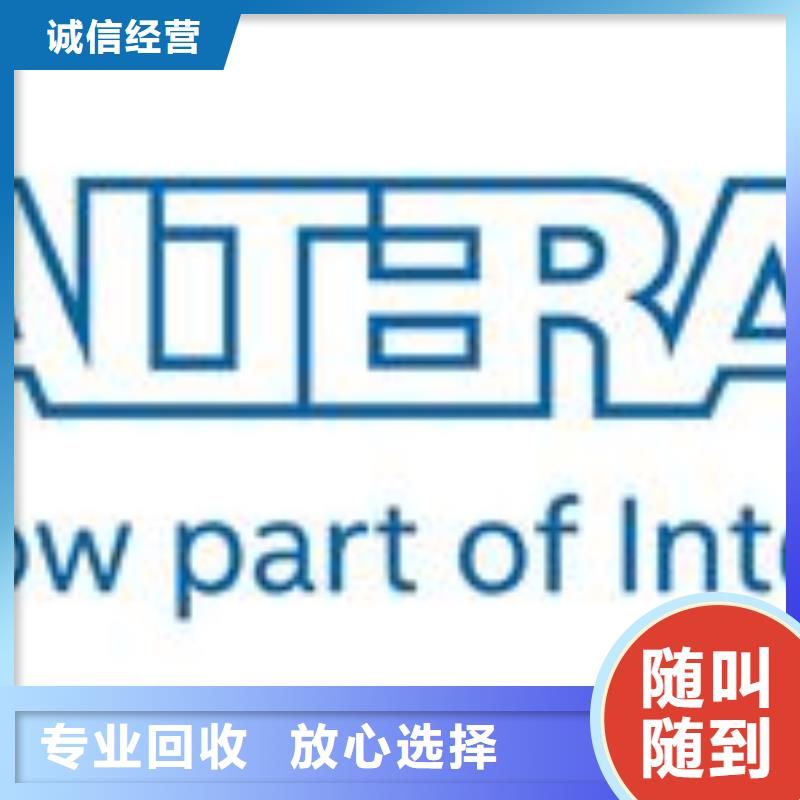 【 181120 LPDDR4X看货报价】