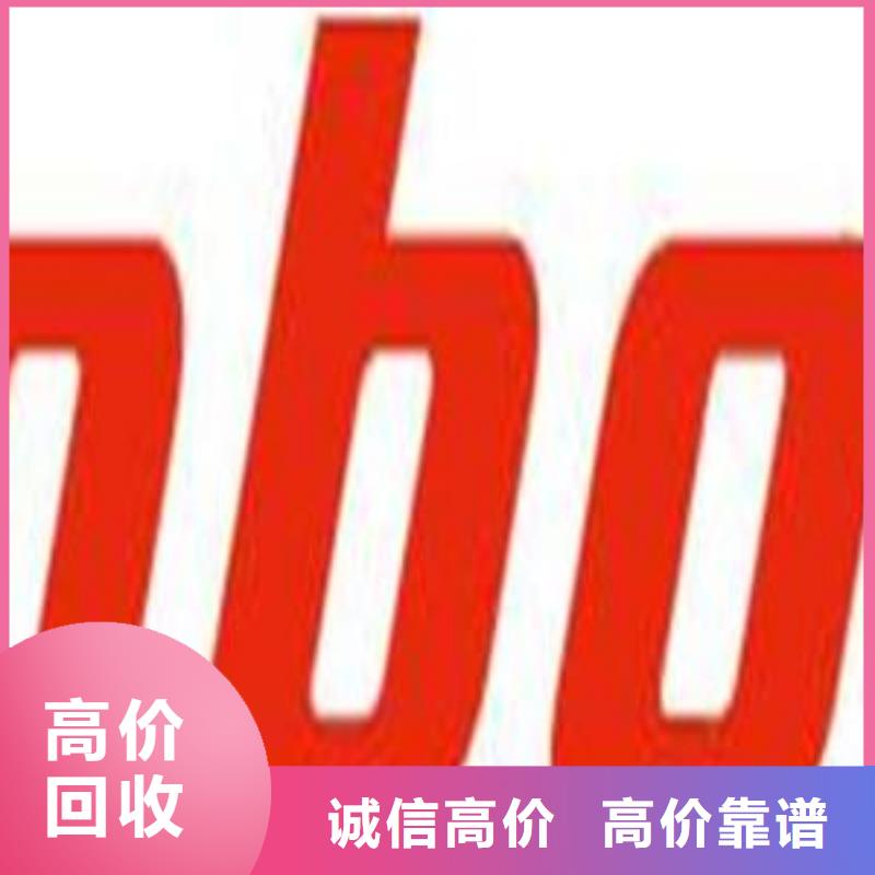 【 181120-回收内存芯片放心选择】当地厂家