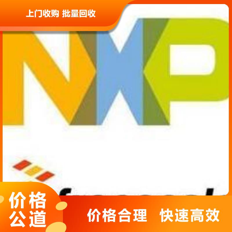 服务好的【快速 181120 LPDDR4X看货报价】