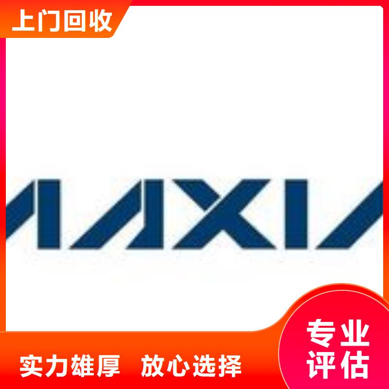【 181120-回收内存芯片放心选择】当地厂家