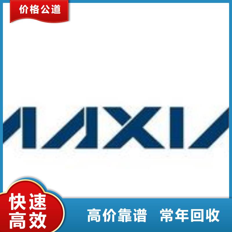 服务好的【快速 181120 LPDDR4X看货报价】