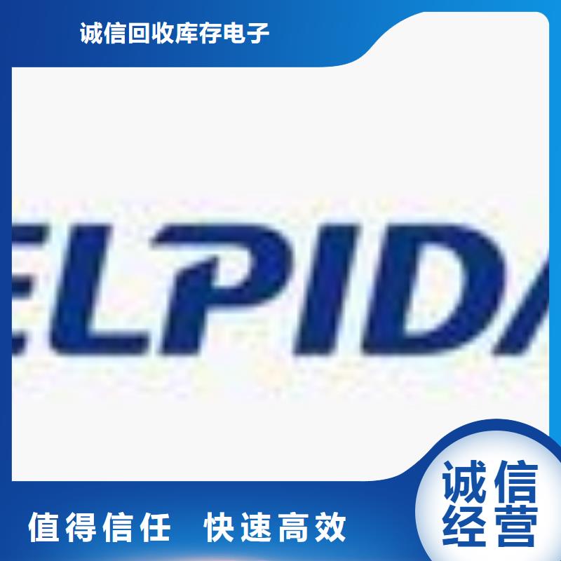 服务好的【快速 181120 LPDDR4X看货报价】
