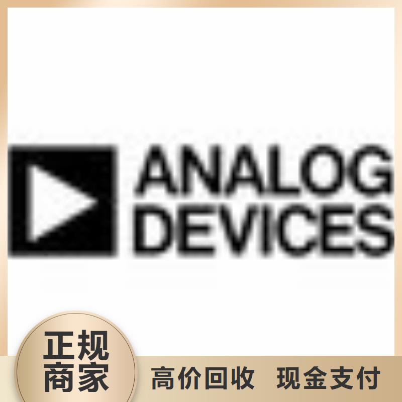 【厂家回收 181120-回收内存芯片放心选择】-{云推易}