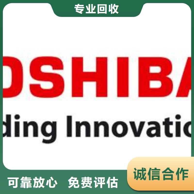 【量大从优 181110,UFS大量回收】诚信