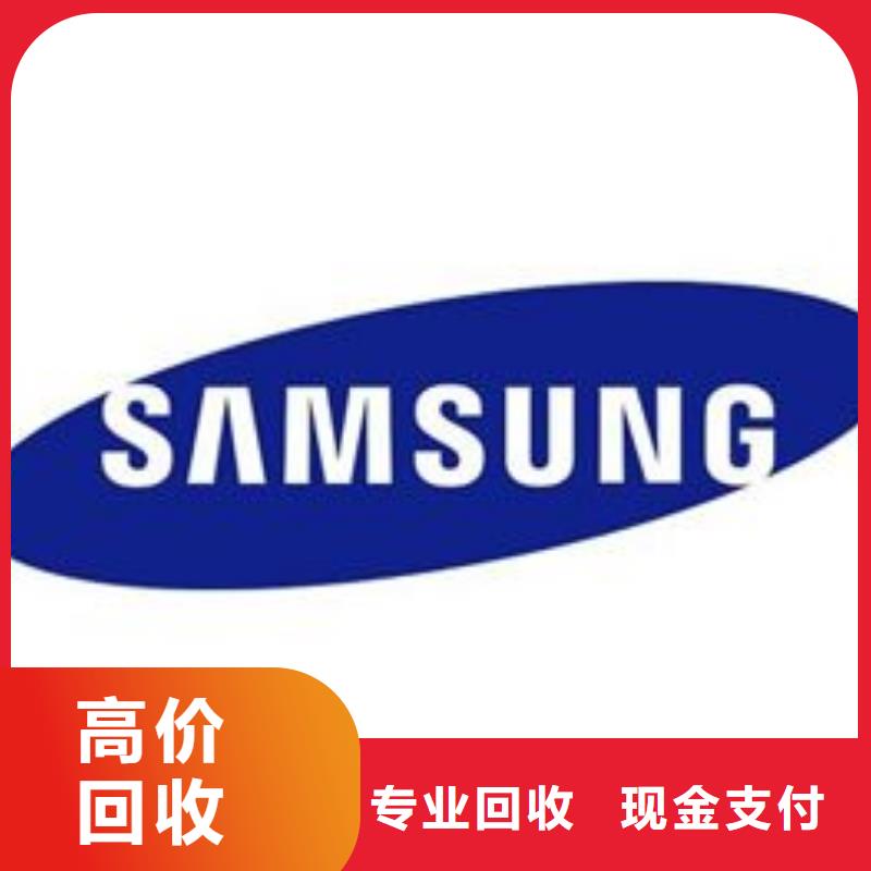 【免费估价】【量大从优 181110 EMMC值得信任】