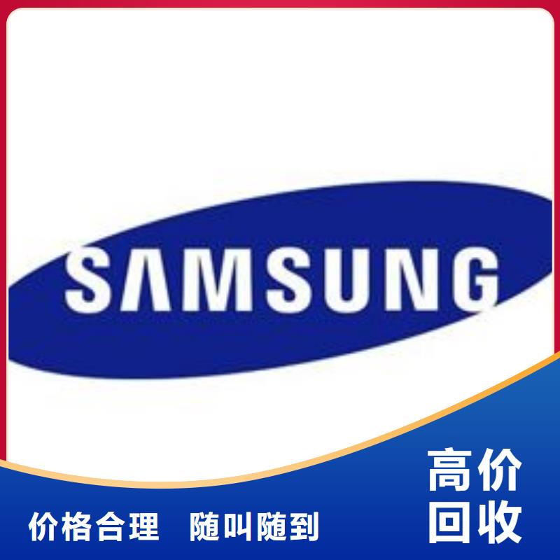【量大从优 181110,UFS大量回收】诚信