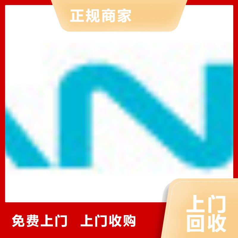 【 181110,UFS大量回收】-诚信回收库存电子(汉中市分公司)-云推易