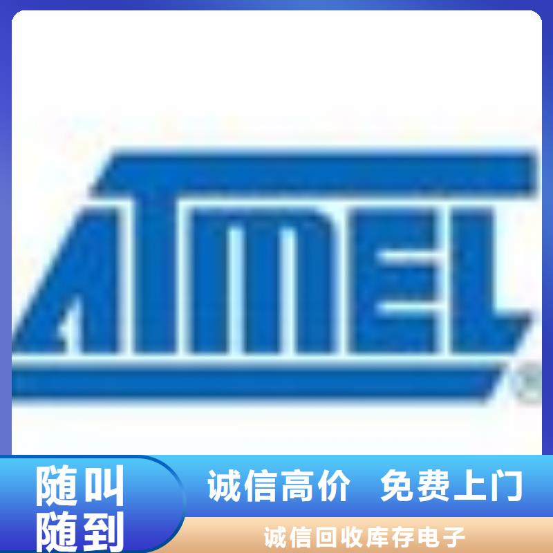 【免费估价】【量大从优 181110 EMMC值得信任】